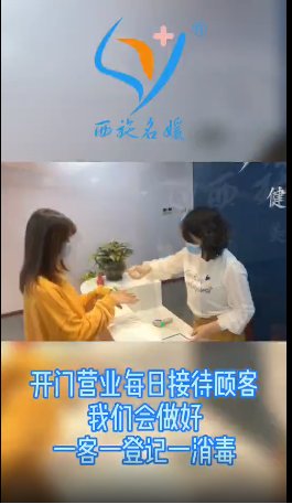 讓我們攜手堅(jiān)持，靜待相逢時(shí)。