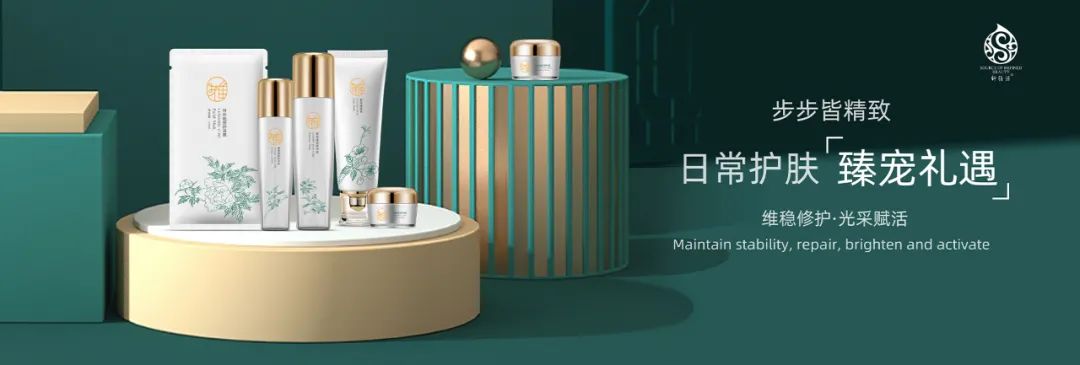 美業(yè)盛事丨暌違兩年，成都美博會即將重啟。