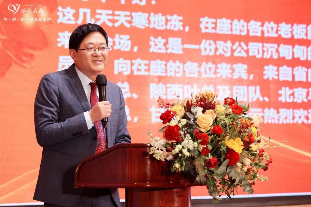 名媛紀(jì)要丨2023年終會議，圓滿收官。