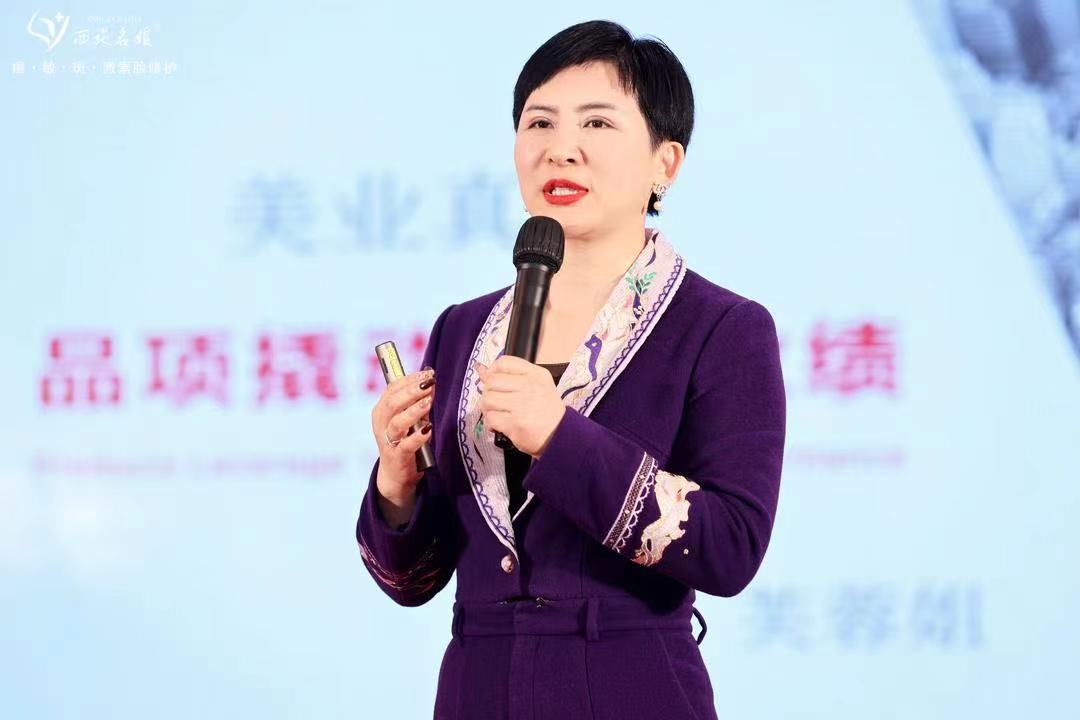 名媛紀(jì)要丨2023年終會議，圓滿收官。
