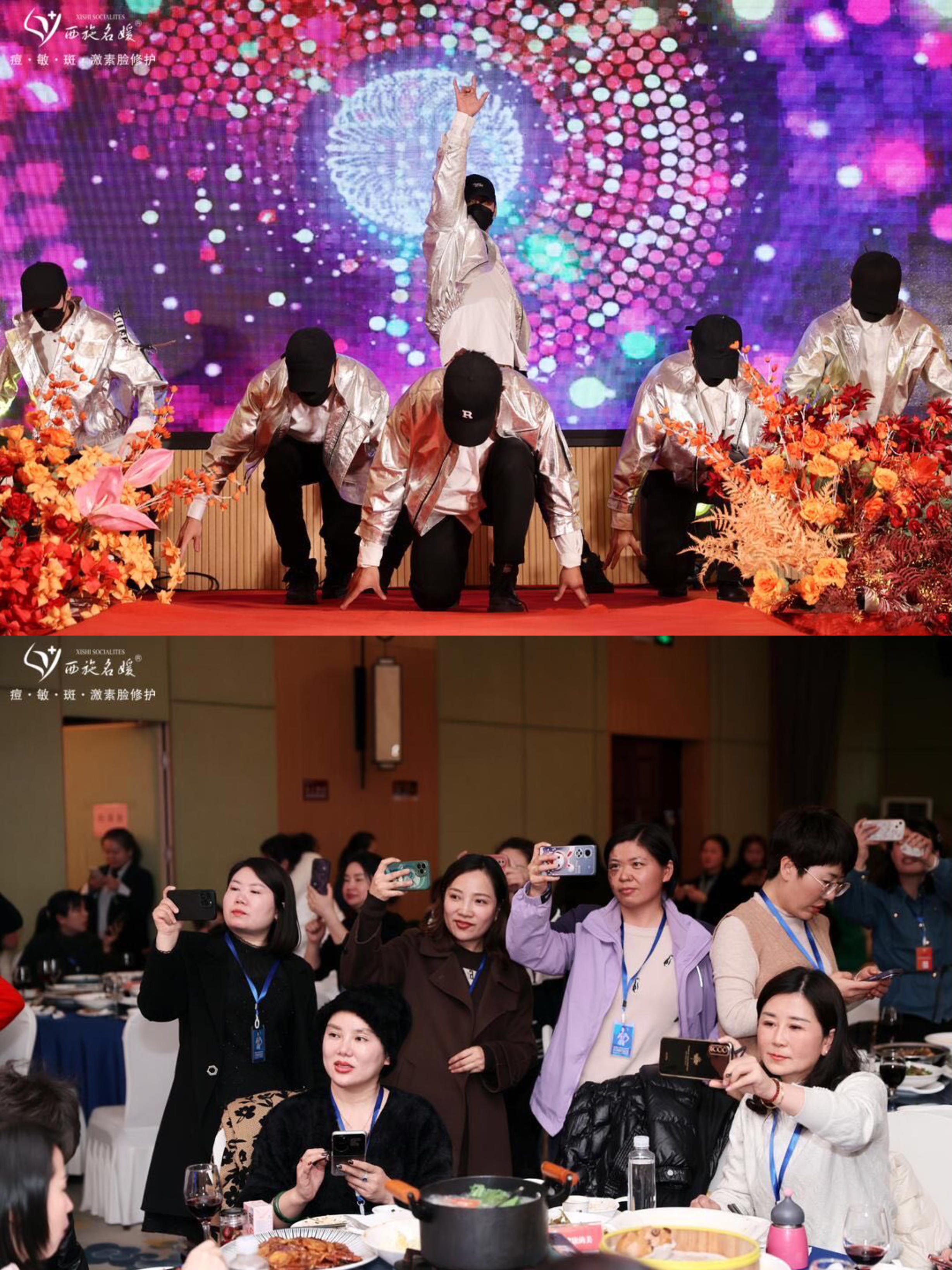 名媛紀(jì)要丨2023年終會議，圓滿收官。
