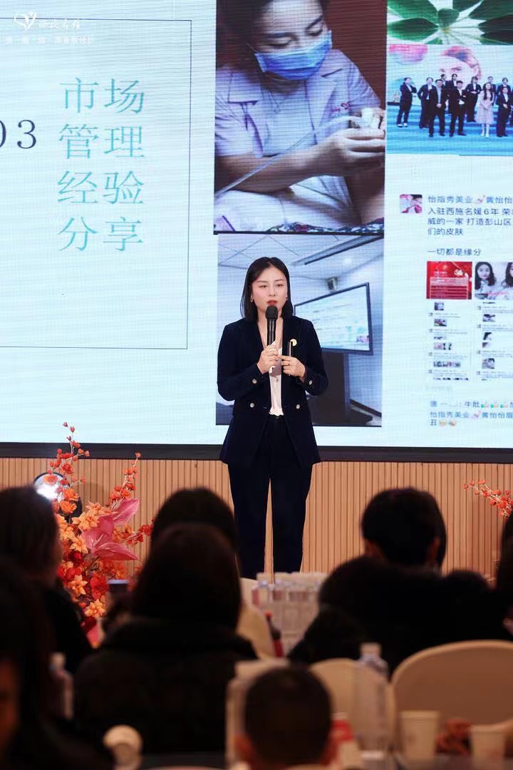 名媛紀(jì)要丨2023年終會議，圓滿收官。