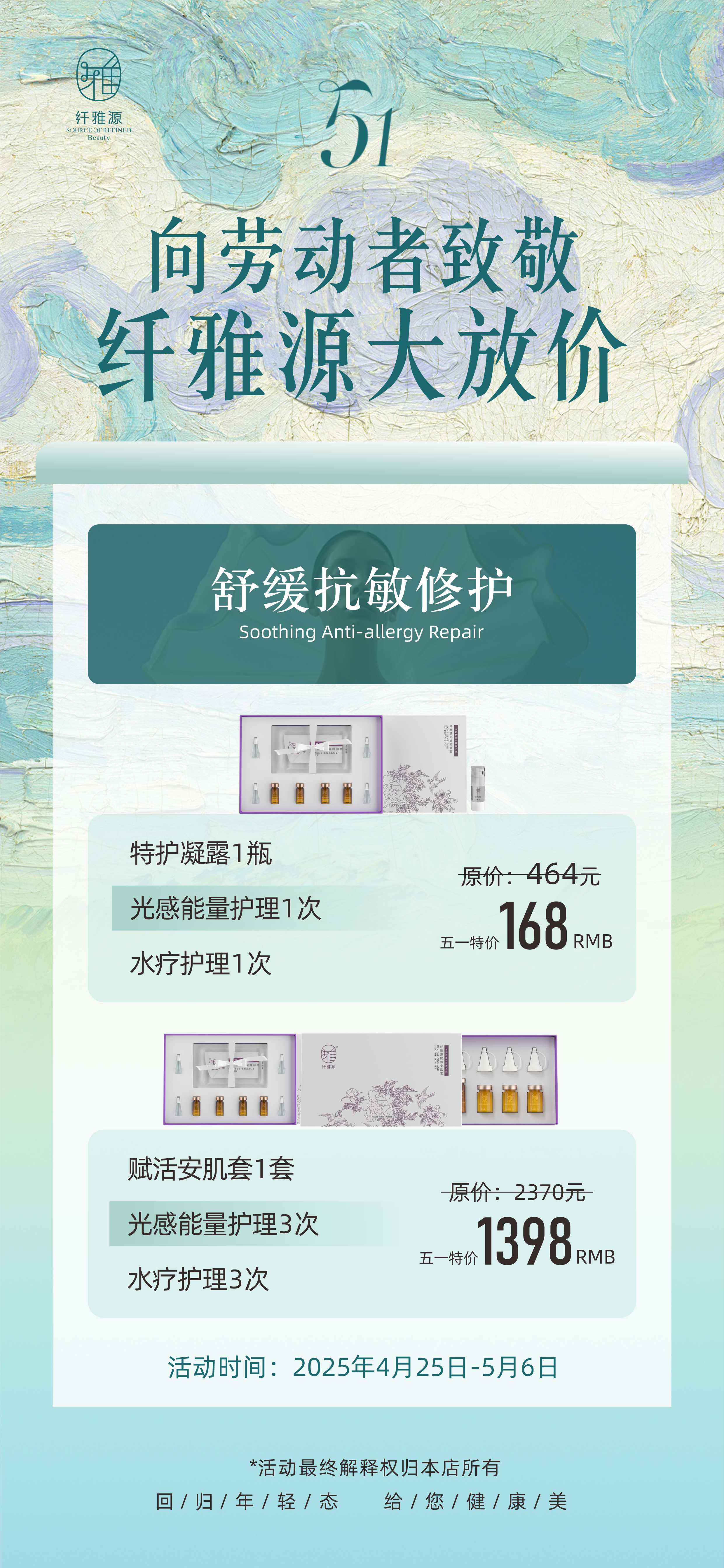 五一節(jié)丨知道的人都震驚了